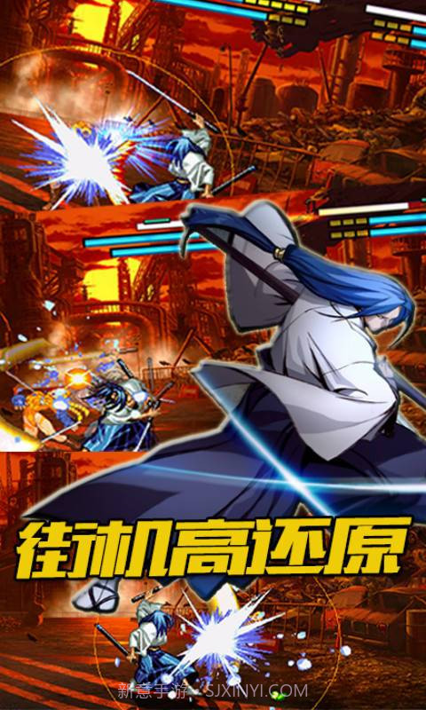 像素格斗官网版截图3 像素格斗官网版截图3