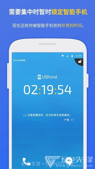 UBhind(ubhind设置中文)V4.22.1 安卓免费版截图2 UBhind(ubhind设置中文)V4.22.1 安卓免费版截图2