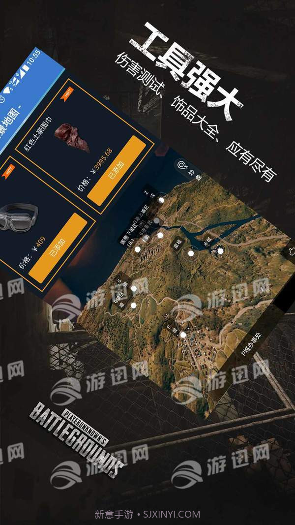 P城办事处手机版截图4 P城办事处手机版截图4