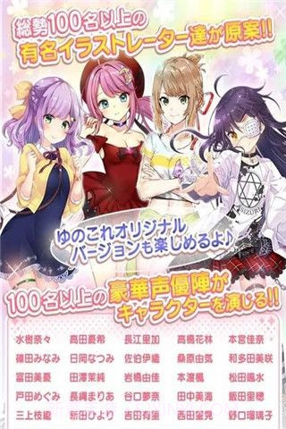 温泉少女温泉之花截图1 温泉少女温泉之花截图1