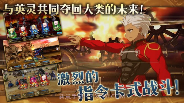 fgo抽卡模拟器wiki官网版截图3