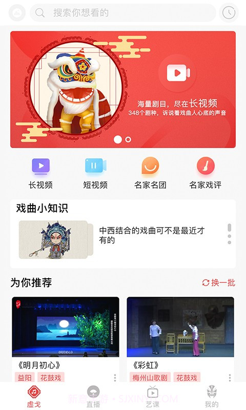 一通文化截图1 一通文化截图1