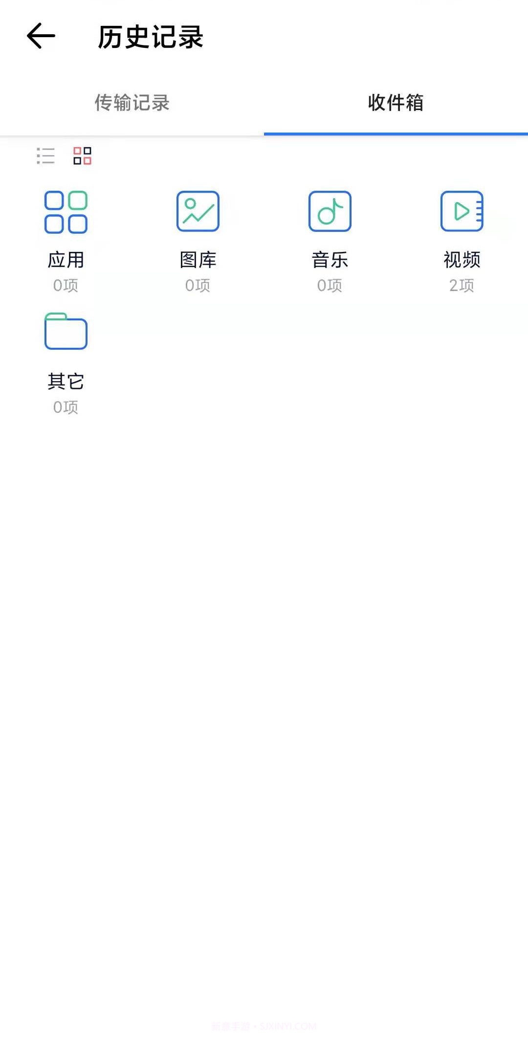 秒传截图3 秒传截图3