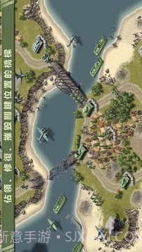 燃烧的桥梁1944 特别版截图2 燃烧的桥梁1944 特别版截图2