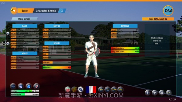 网球精英截图4