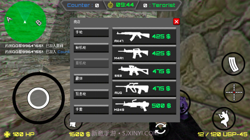 反恐约战射击打枪免费版截图2 反恐约战射击打枪免费版截图2