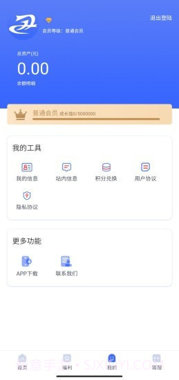 中旭截图4 中旭截图4