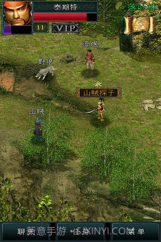 宗师免费版截图4