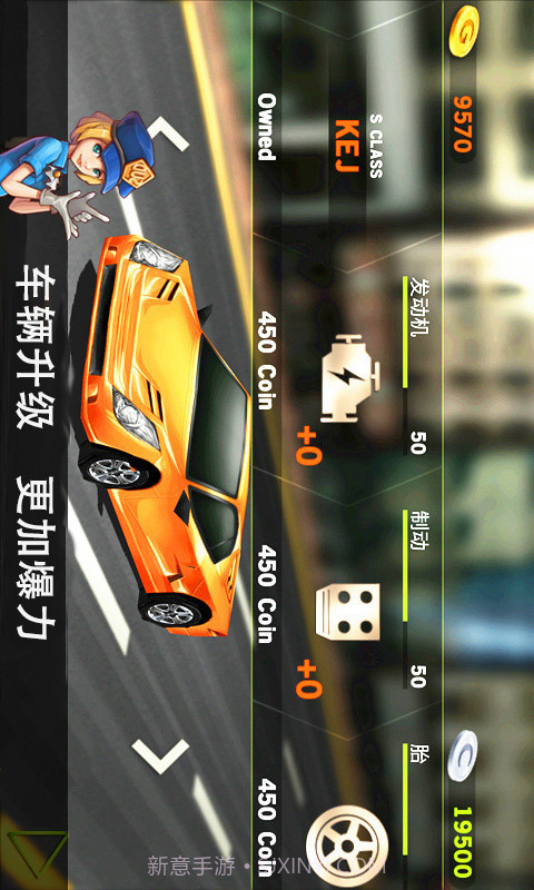 真实驾驶最新版截图1