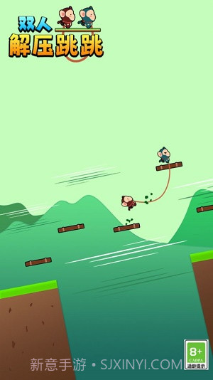 双人解压跳跳截图3