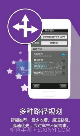 凯立德导航v8.4.3截图1 凯立德导航v8.4.3截图1