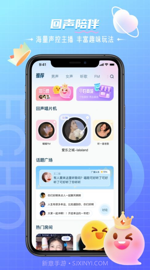 孤单回声免费版截图1 孤单回声免费版截图1