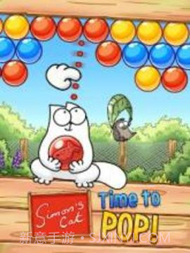 Simon手机版截图2 Simon手机版截图2