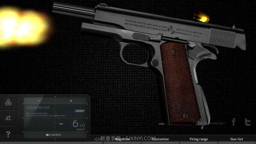 枪械定制模拟器截图5