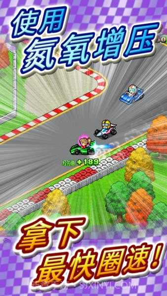 冲刺赛车物语2截图1 冲刺赛车物语2截图1