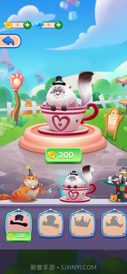 我的消消消官网版截图3