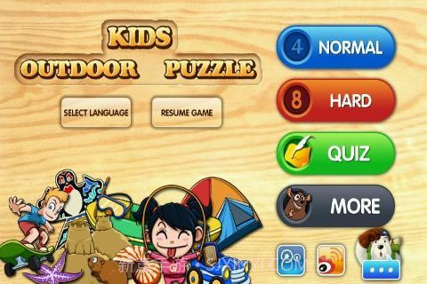 宝宝拼图游玩认知官网版截图1