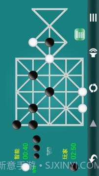 石子棋官网版截图4