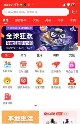 播播兔最新版截图1 播播兔最新版截图1