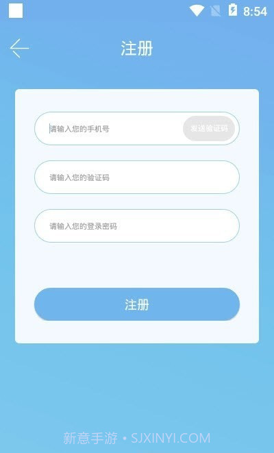 阳光信箱截图2
