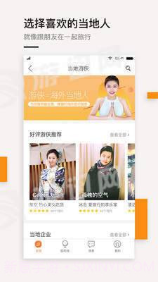 最会游官网版截图1 最会游官网版截图1