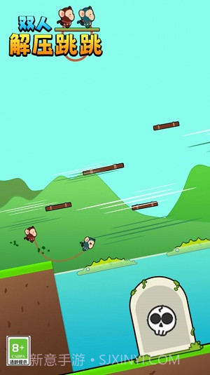 双人解压跳跳截图2