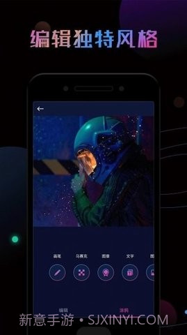 ps修图大神免费版截图3 ps修图大神免费版截图3
