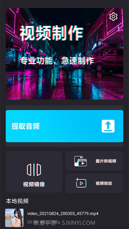 剪影映截图1 剪影映截图1