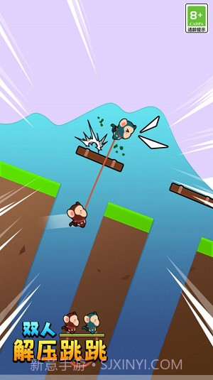 双人解压跳跳截图1