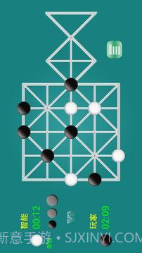 石子棋官网版截图1