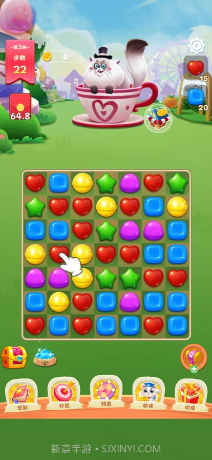 我的消消消官网版截图2