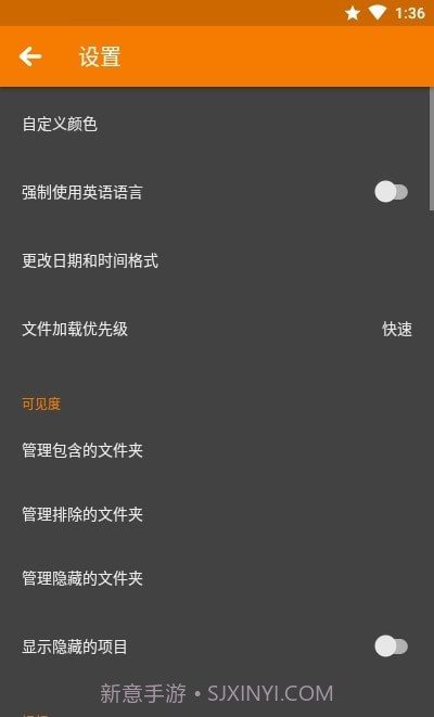 简易图库pro截图4