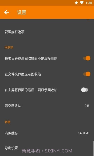 简易图库pro截图1