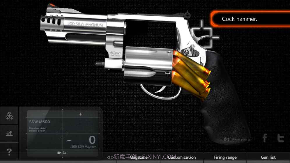 枪械定制模拟器截图1