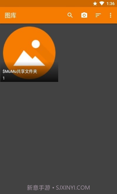 简易图库pro截图2