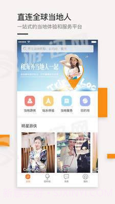 最会游官网版截图2 最会游官网版截图2
