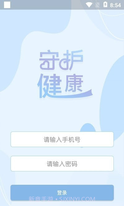 阳光信箱截图3