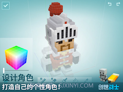 创世战士最新截图1