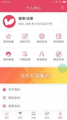 能省会花截图5 能省会花截图5