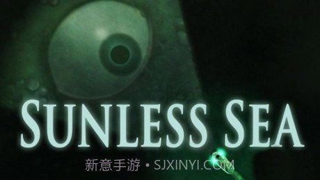 无光之海手机版截图3 无光之海手机版截图3