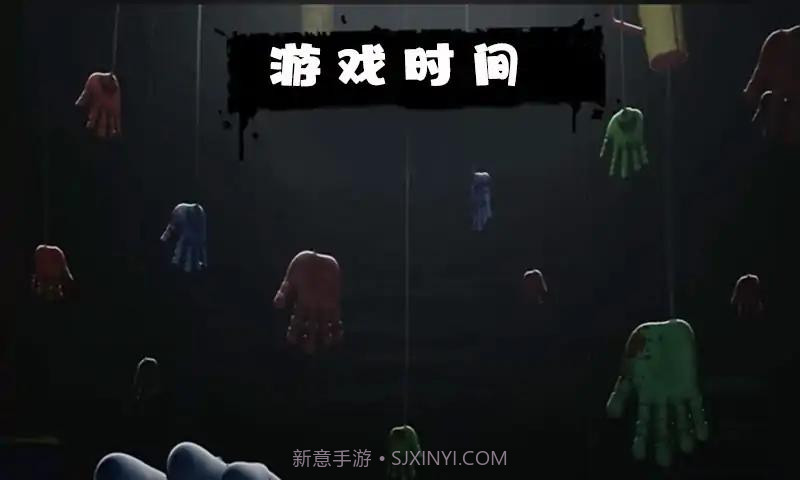 乐园游乐时间截图1 乐园游乐时间截图1