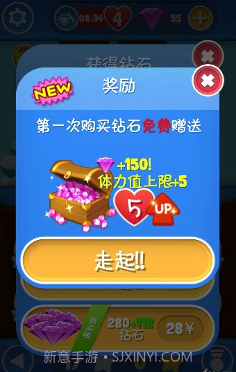 星光大冒险中文版截图5 星光大冒险中文版截图5