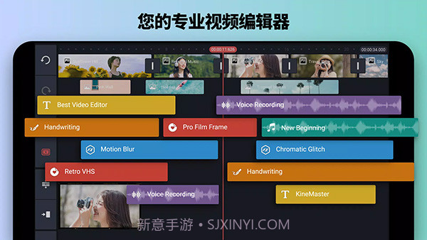 巧影(巧影合拍制作视频教程)V5.10.17.13457 安卓最新版截图1 巧影(巧影合拍制作视频教程)V5.10.17.13457 安卓最新版截图1