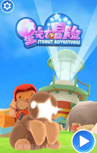 星光大冒险中文版截图3 星光大冒险中文版截图3
