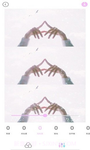 Wink截图1 Wink截图1