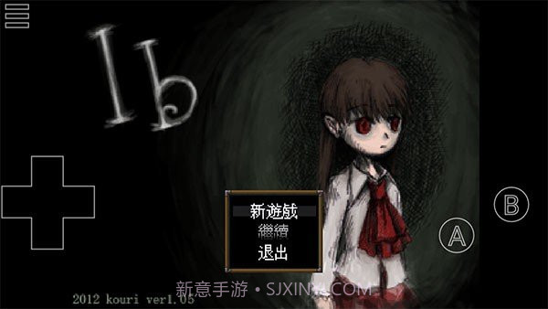 恐怖美术馆重制版截图4