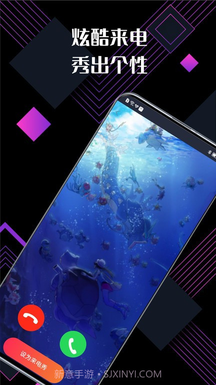 来点视频铃声截图3 来点视频铃声截图3