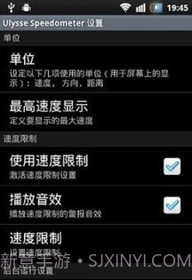 Ulysse 里程表截图3