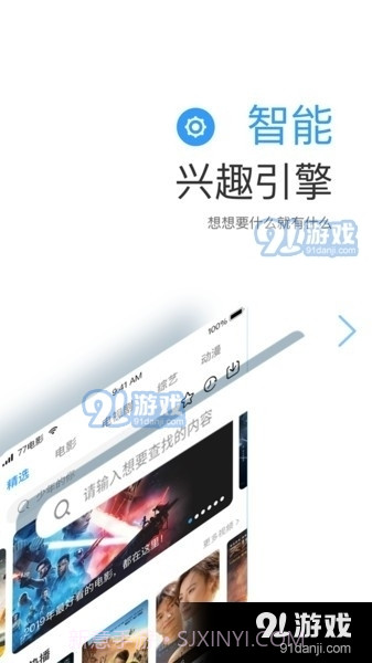 七七影视大全免费观看截图5 七七影视大全免费观看截图5