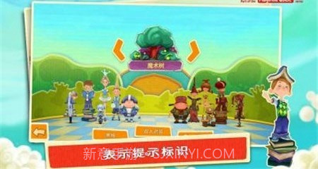 动画象棋之战斗手游截图4